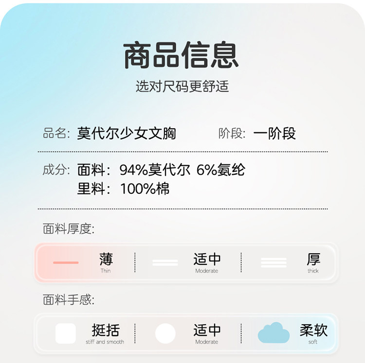 英博伦女童内衣少女成长发育期文胸一阶段儿童初中生女孩小背心 — 16