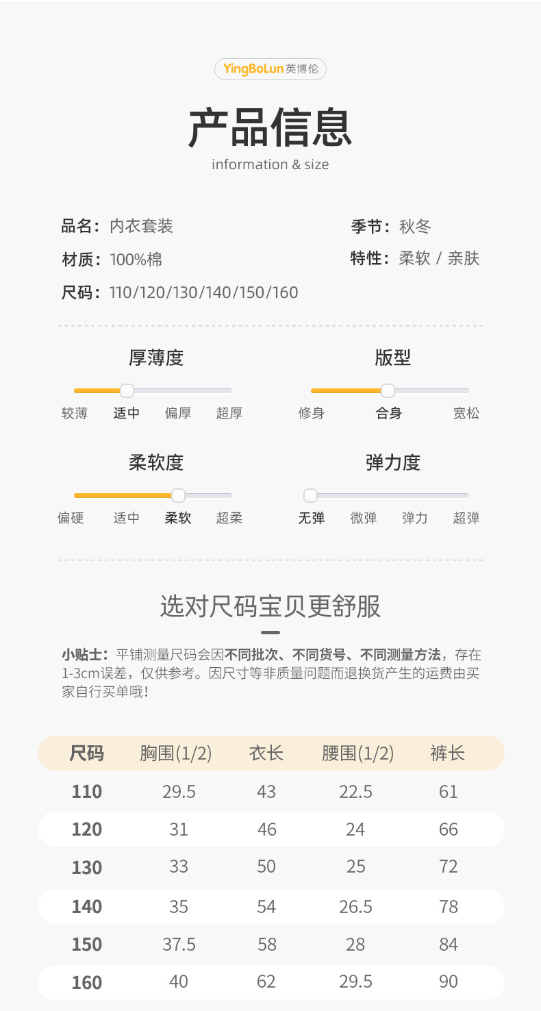 QI Boys-80028-80026-80027-80025_05.jpg