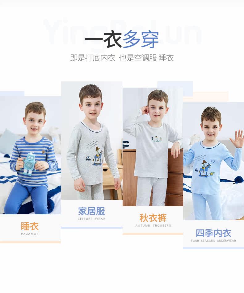 Мальчик 3136-31132-31133_06.jpg