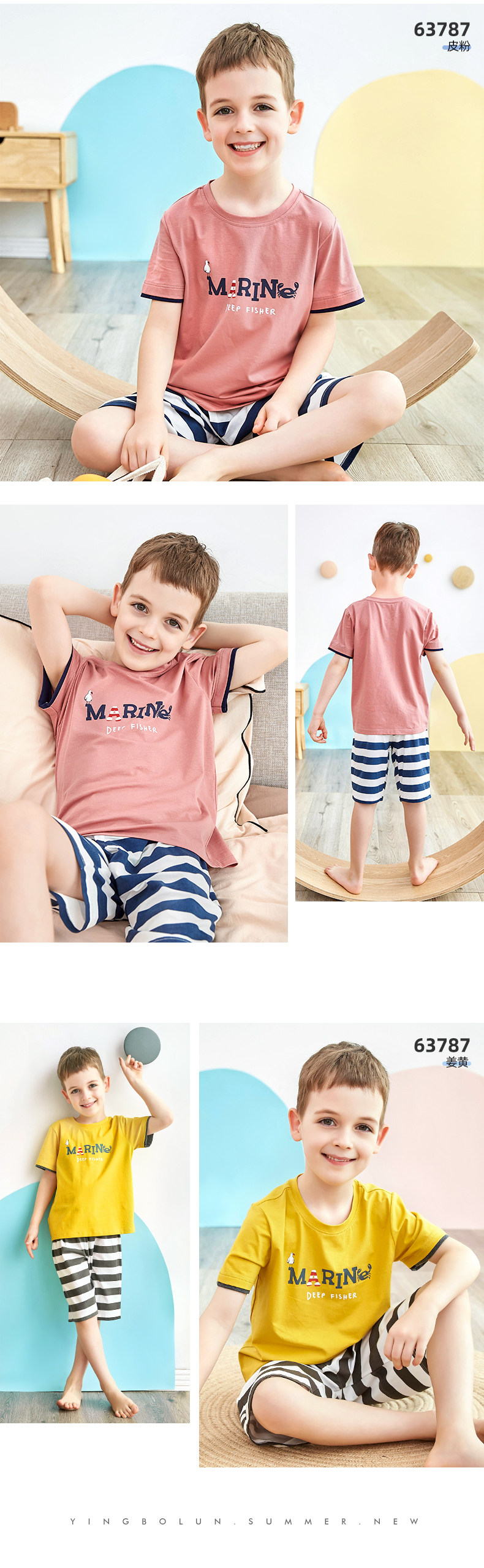 63791-63795-63787-63785-63797 Boys _11.jpg