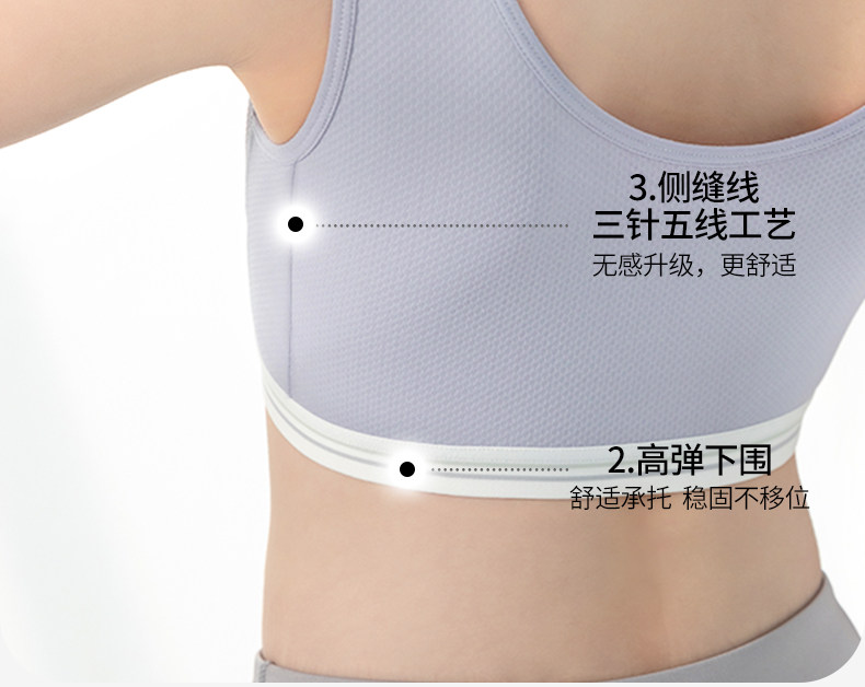 Уровень бюстгальтера 3_17.jpg