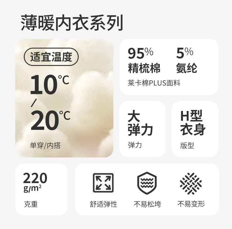 2024 Зима Лайкра Хлопок_05.jpg