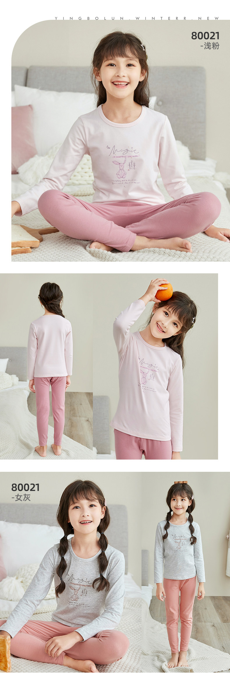 Girl 80010-80015-80016-80017-80021-80023_19.jpg