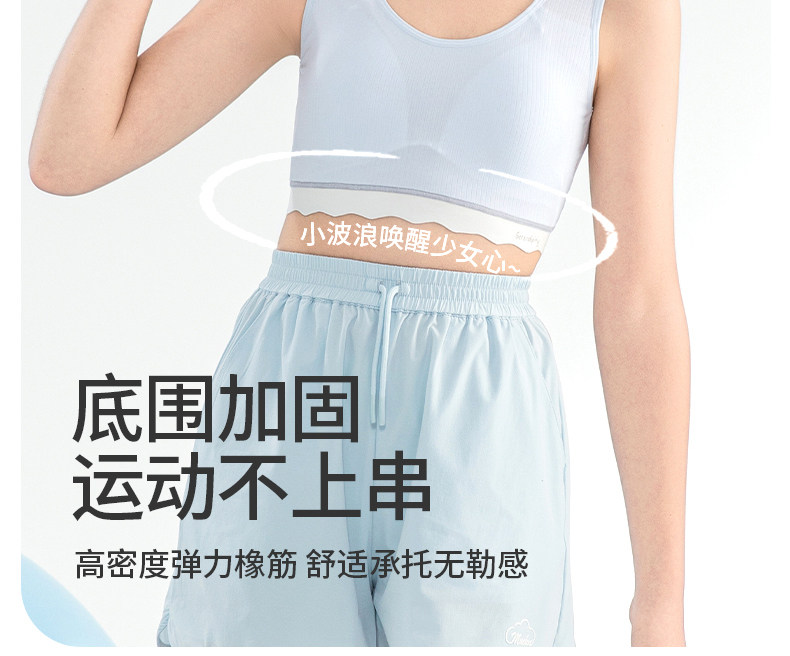 Топы и бра 英博伦女童内衣儿童发育期二阶段小女孩文胸初中学生少女打底背心 English Boren