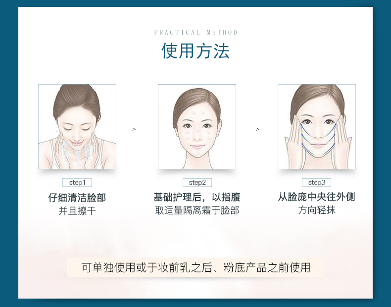 Cơ bắp hoa, tuyết, cỏ, da, làm săn chắc, kem làm săn chắc, trang điểm nữ, sữa trước, tiệc sinh viên hydrat, sữa cô lập kem che khuyết điểm cho da dầu mụn