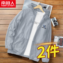 Sun Protection Clothing Mens Summer Slim ice silk Light and breathable outdoor fishing Skin sunscreen for mens jacket jacket