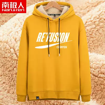 Yellow plus velvet sweater men hooded autumn and winter Korean version of the trend thick lamb jacket men's winter clothes