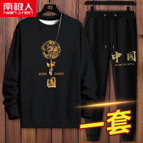 Guochao round neck sweater men 2021 New Chinese style long sleeve top fat loose size casual set