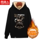 Áo len nam trùm đầu mùa thu và mùa đông nam da cừu thể thao hoodies áo thủy triều Nam Cực cộng với áo khoác nam nhung dày áo hoodie nam cao cấp