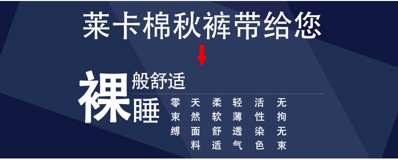 Pantalon collant simple en coton - Ref 753973 Image 7