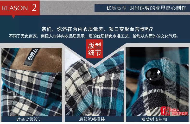 Sous-vêtement chaud jeunesse NJR633 en coton - Ref 744916 Image 11