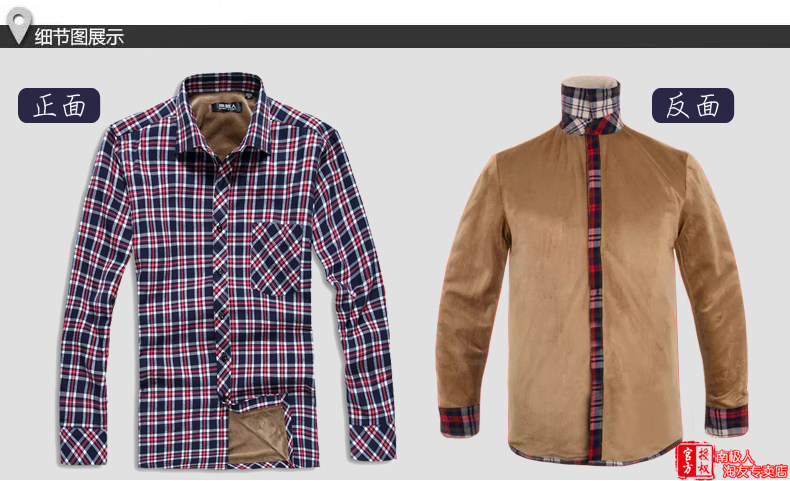 Sous-vêtement chaud jeunesse NJR633 en coton - Ref 744916 Image 25