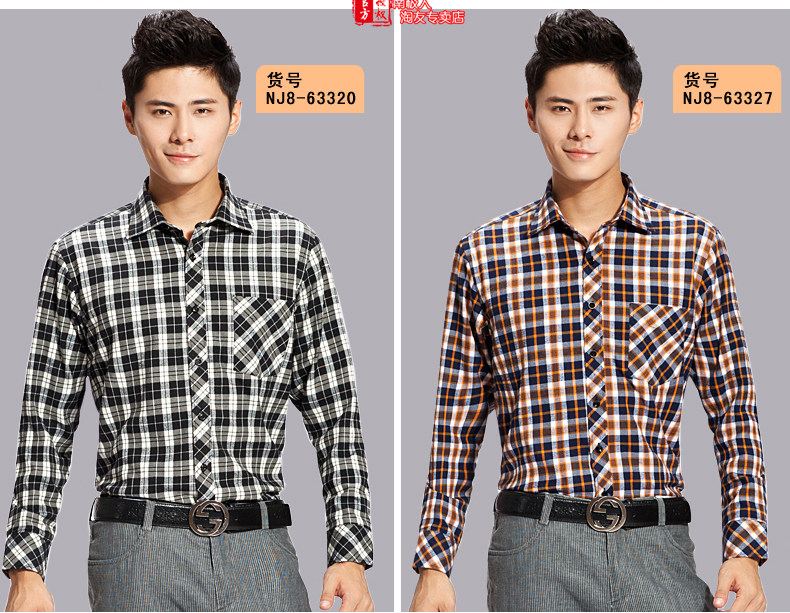 Sous-vêtement chaud jeunesse NJR633 en coton - Ref 744916 Image 24