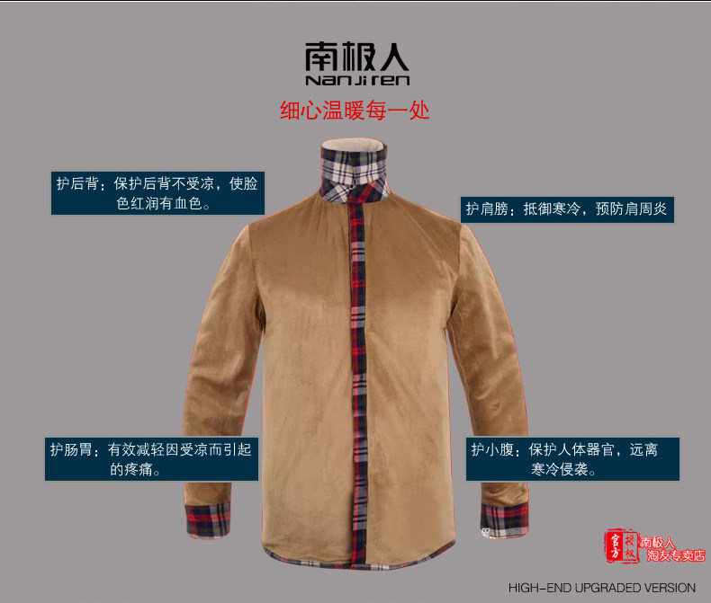 Sous-vêtement chaud jeunesse NJR633 en coton - Ref 744916 Image 8