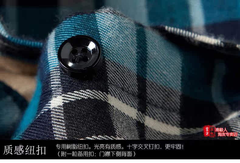 Sous-vêtement chaud jeunesse NJR633 en coton - Ref 744916 Image 30