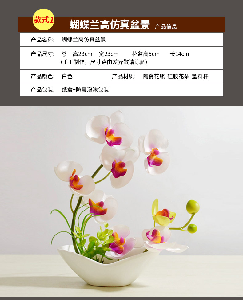 Simulation emulation silk flowers money butterfly orchid orchid fresh flowers miniascape of ceramic household act the role ofing is tasted many optional vase