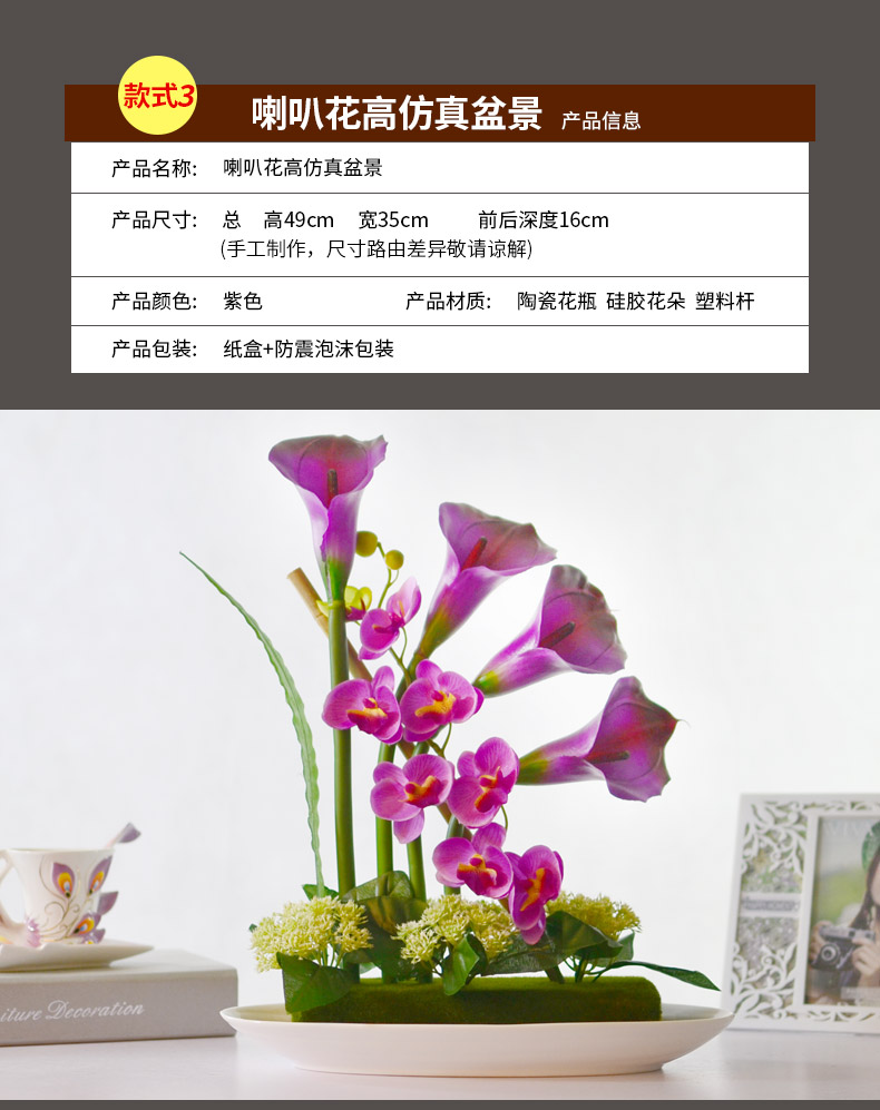 Simulation emulation silk flowers money butterfly orchid orchid fresh flowers miniascape of ceramic household act the role ofing is tasted many optional vase