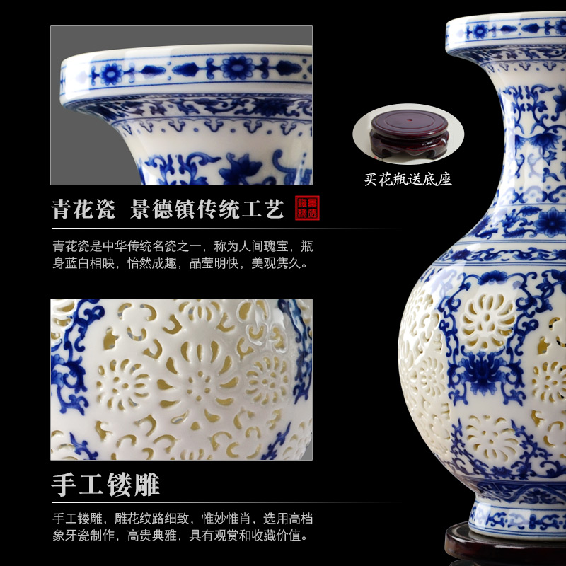 Jingdezhen ceramic manual thin tire hollow out classical vase of blue and white porcelain home sitting room adornment handicraft furnishing articles