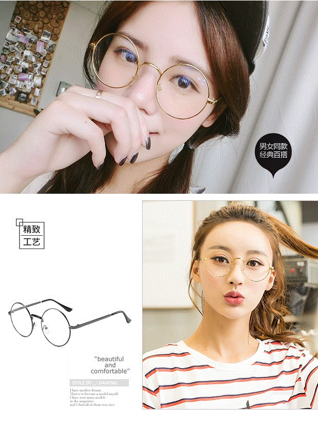 Kính retro khung nam nữ không có ống kính sinh viên dây vàng khung kính tròn khung không độ gương thủy triều kính cận thời trang