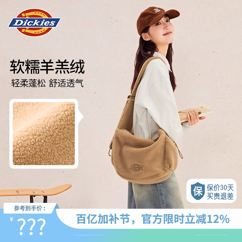 Dickies Single-Shoulder Crossbody Nylon Dumpling Bag for Women, Large Capacity, Suitable for Commuting and Travel, Autumn and Winter Lamb Wool Plush Bag 26