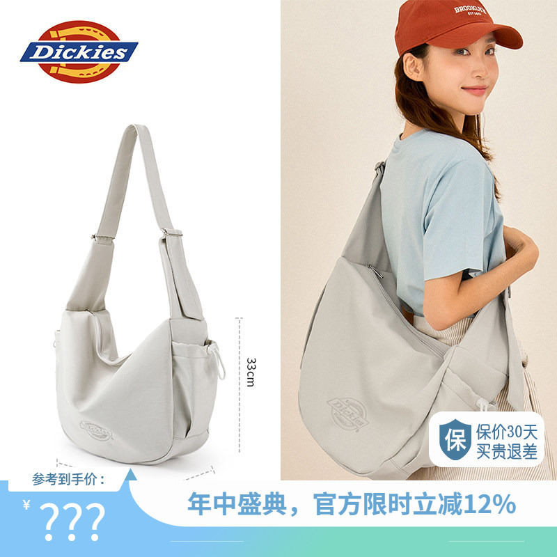 Dickies Single-Shoulder Crossbody Nylon Dumpling Bag for Men and Women, Large Capacity, Suitable for Commuting, Travel, and a Relaxed, Casual Style Dickies Single-Shoulder Crossbody Nylon Dumpling Bag for Men and Women, Large Capacity, Suitable for Commuting, Travel, and a Relaxed, Casual Style
