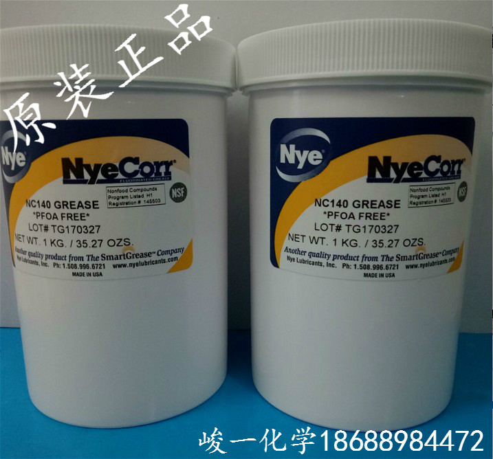 Fluorgrease N11 Original American NYE 368F precision grease RHEOLUBE 368F high ...