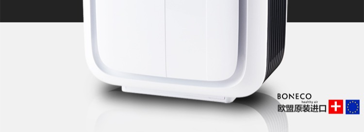 Borui H680 / H660 làm sạch không khí làm sạch phòng ngủ gia đình ngoài khói bụi formaldehyd không có sương mù và độ ẩm máy lọc sharp