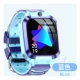 Blue Basic Version 7 -го поколения [Mobile Unicom Edition] Жизненный водонепроницаемый