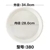 Пластиковая загущенная круглая цветочная горшка дно поддон круглый бассейн шасси подушка для накладки воды пластина цветочный поднос