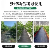 Антиграссная ткань сельскохозяйственная садовая садовая садовая садовая