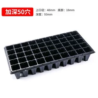 50 очков углублен (5 штук) глубиной 9,3