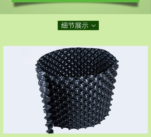 Корни для посадки деревьев контролируют дренажную пластинку дренажную пластину.