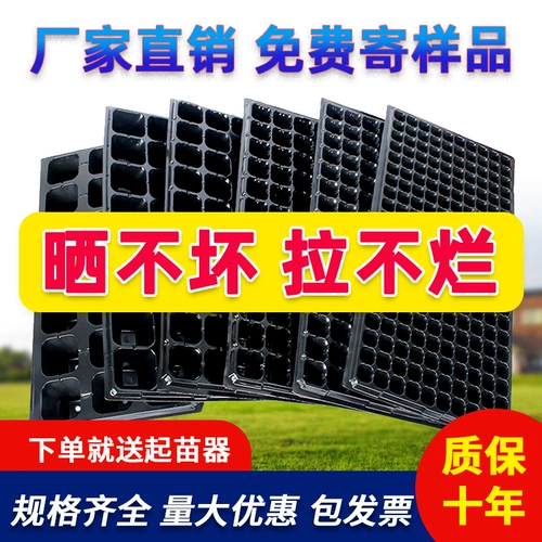 Саженцы саженцев сажают артефакты