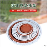 Пластиковая загущенная круглая цветочная горшка дно поддон круглый бассейн шасси подушка для накладки воды пластина цветочный поднос