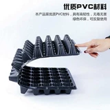 Саженцы саженцев сажают артефакты