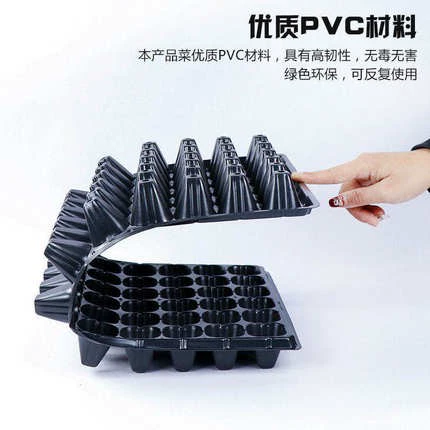 Саженцы саженцев сажают артефакты