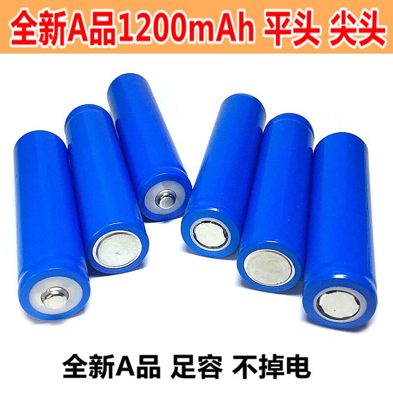 18650 lithium battery band protection board 3 7v 4 2v high capacity flashlight flashlight can be charged
