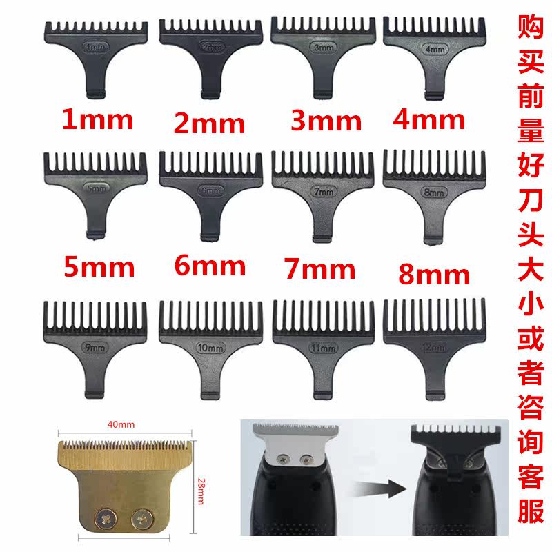 1-12mm hair straightener rechargeable oil head push engraving retro electric clipper limit comb accessories caliper locator