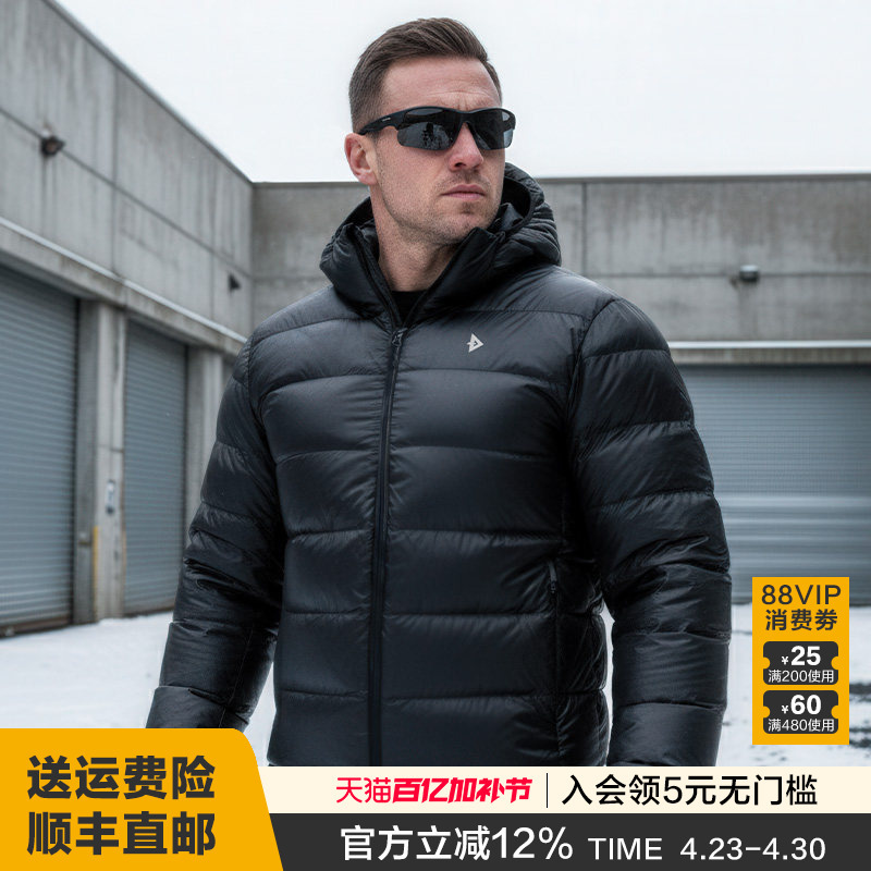 Longya Yinzhixuehuo Pro Lightweight Portable Hooded down Jacket Enhanced Version Winter Outdoor Jacket Men's Goose down