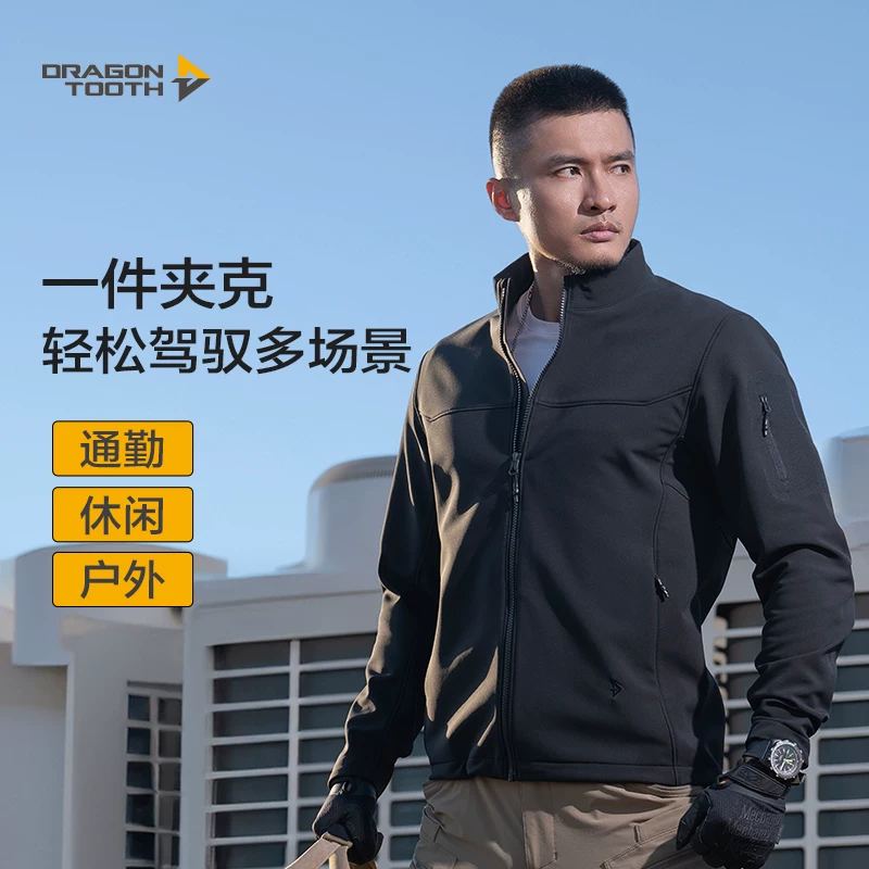 Tactics black men's jacket