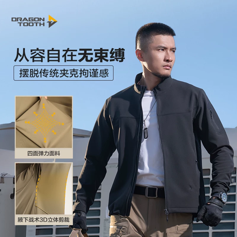 Tactics black men's jacket