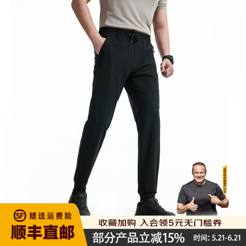 Third-Generation Longya Yinchichi Lightweight Jogger Pants, Casual Spring Comfortable Slim-Fit Commuting Outdoor Sports Pants, Casual Pants Third-Generation Longya Yinchichi Lightweight Jogger Pants, Casual Spring Comfortable Slim-Fit Commuting Outdoor Sports Pants, Casual Pants