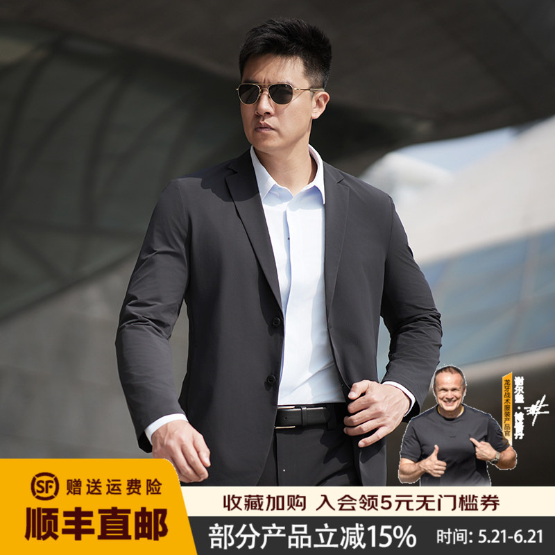 Dragon Tooth Third Generation Dragon Tooth Stealth Lightweight Portable Suit Slim Fit Business Casual Jacket Men's Professional Suit Formal Wear Dragon Tooth Third Generation Dragon Tooth Stealth Lightweight Portable Suit Slim Fit Business Casual Jacket Men's Professional Suit Formal Wear