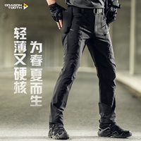 Тактические дорожные эластичные штаны для отдыха, свободный прямой крой