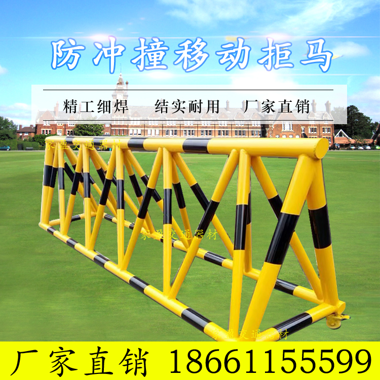 Resisting horse moving barricade guardrail school entrance kindergarten anti-collision facility road safety barrier fence