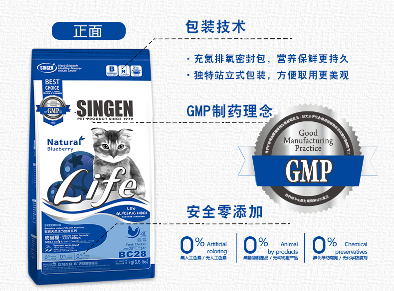 Kho báu phát triển BC28 thành một con mèo cố gắng ăn gói 30g * 4 - Cat Staples thức ăn chó mèo