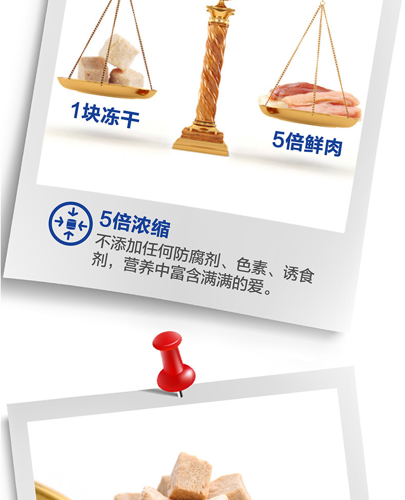 Mèo nghịch ngợm đông khô thức ăn cho mèo Đồ ăn nhẹ thịt gà khô thịt gà khô vào mèo con ăn nhẹ mèo cung cấp 60g - Đồ ăn nhẹ cho mèo thức ăn mèo minino