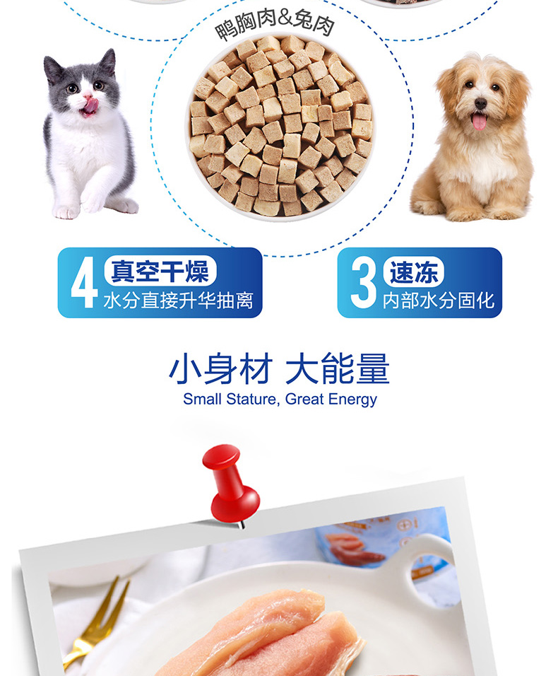 Mèo nghịch ngợm đông khô thức ăn cho mèo Đồ ăn nhẹ thịt gà khô thịt gà khô vào mèo con ăn nhẹ mèo cung cấp 60g - Đồ ăn nhẹ cho mèo thức ăn mèo minino