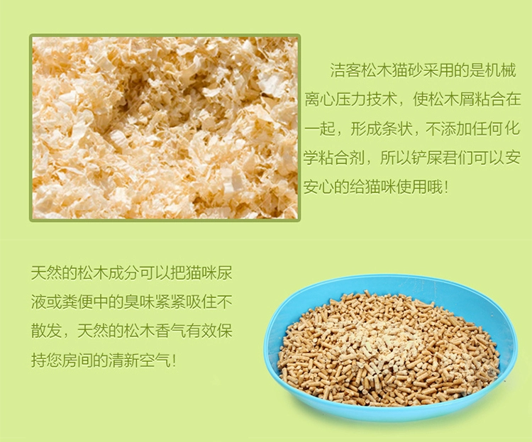 Jieke mèo thông khử mùi nước hấp thụ nước mèo tự nhiên không có bụi hạt lớn mèo xanh cát cát nhà vệ sinh cung cấp 5L - Cat / Dog Beauty & Cleaning Supplies lược furminator
