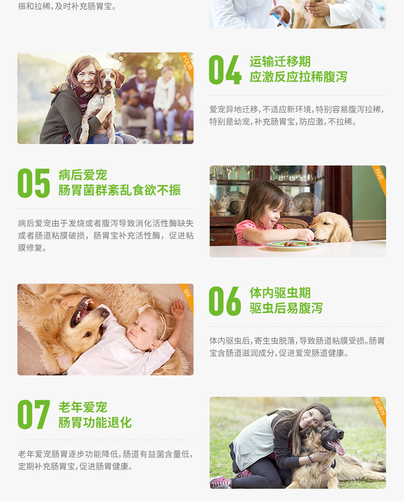 Vật nuôi nhỏ tiêu hóa kho báu pet probiotics dog cat tiêu chảy điều hòa đường tiêu hóa sản phẩm sức khỏe chó 10 bao bì sữa cho chó mẹ sau sinh